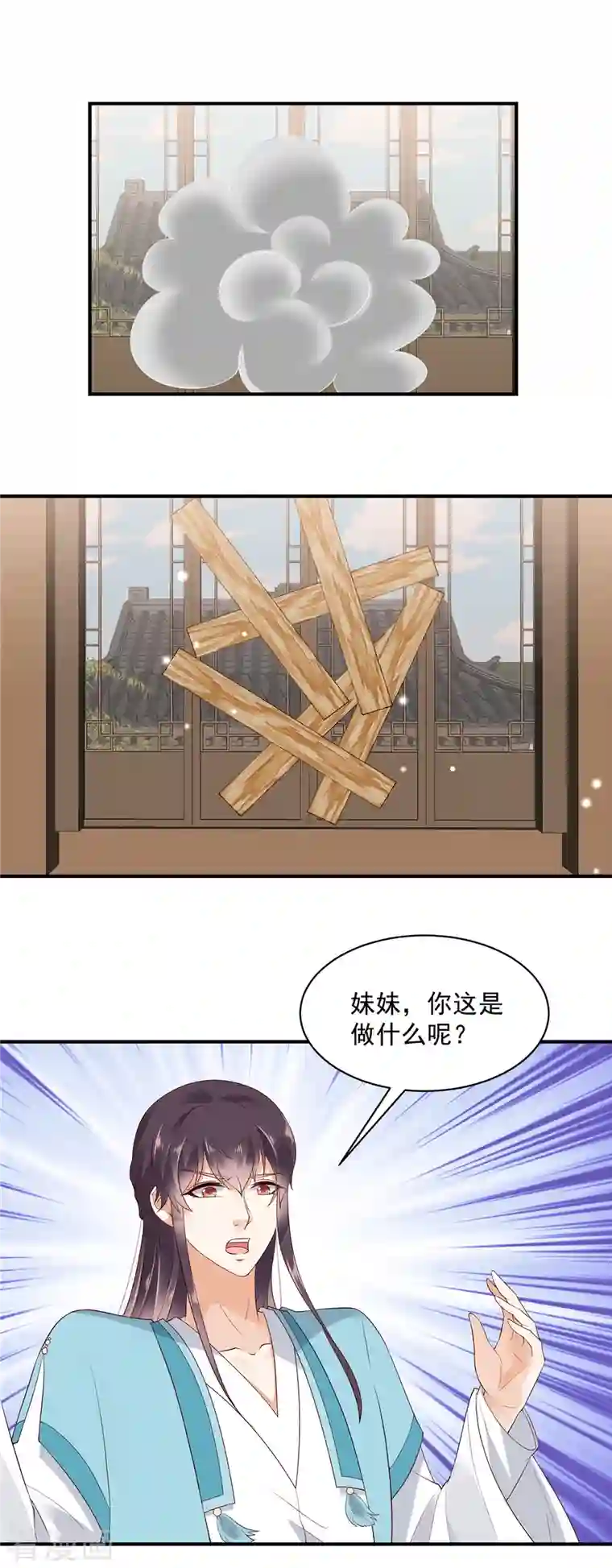 神偷王妃：我家王爷惹不起第23话 黑灯瞎火的不合适