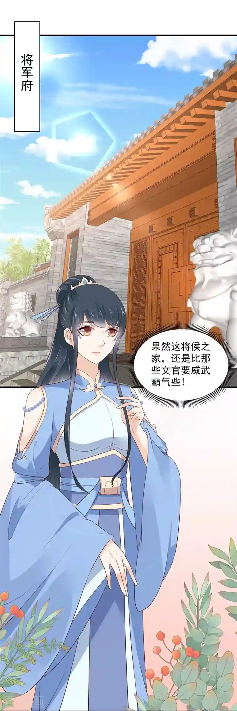 神偷王妃：我家王爷惹不起第23话 黑灯瞎火的不合适