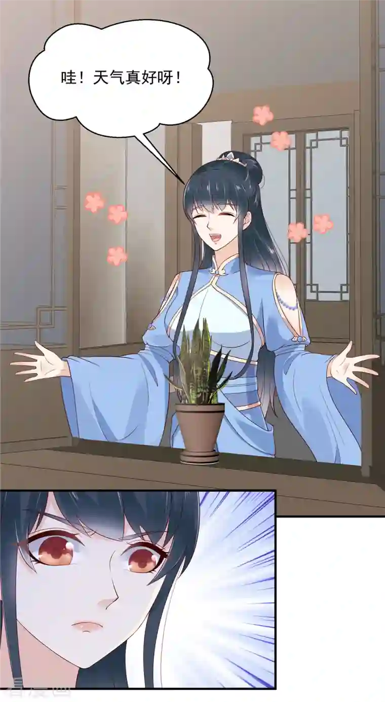 神偷王妃：我家王爷惹不起第23话 黑灯瞎火的不合适