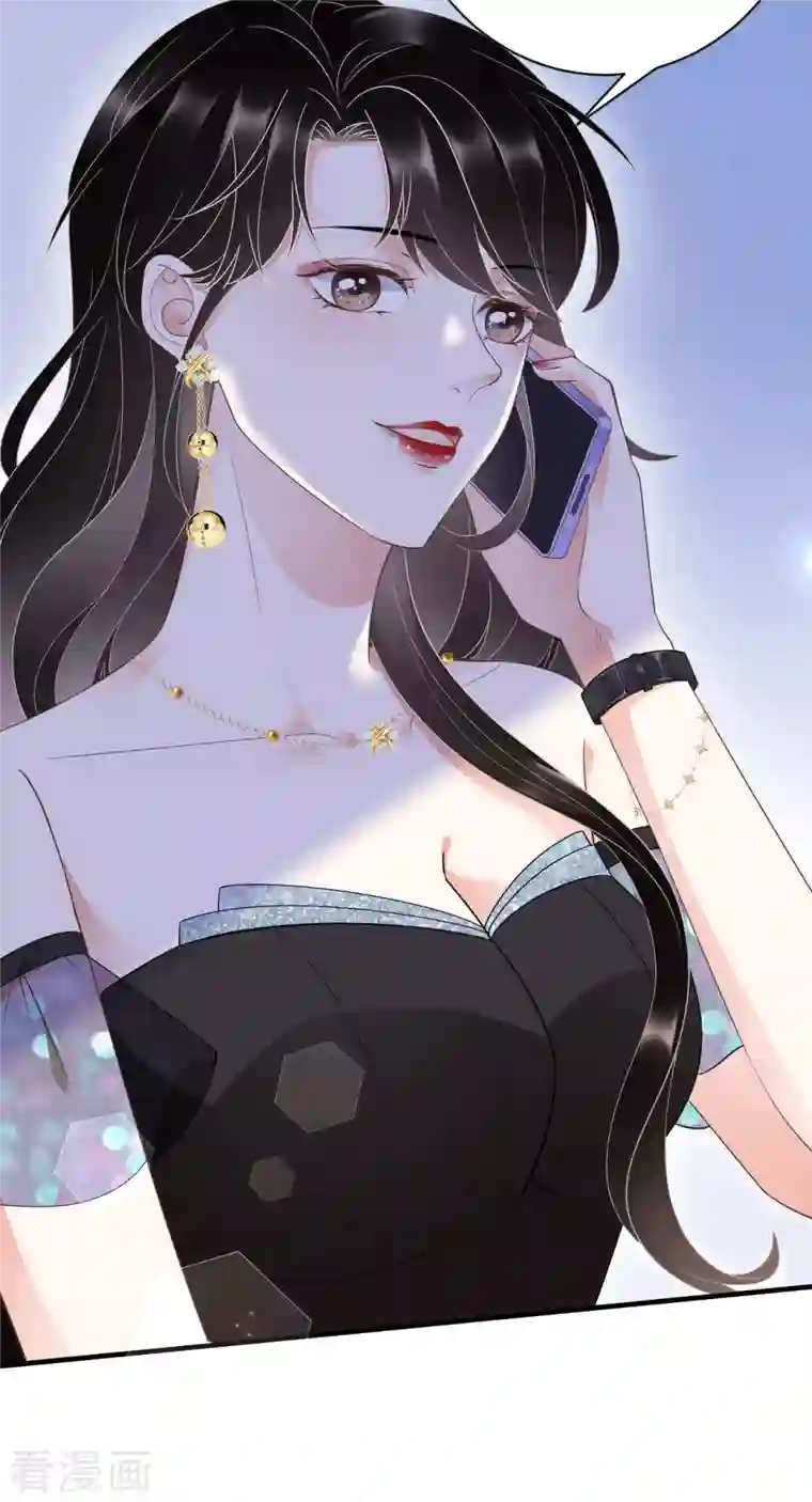 大小姐能有什么坏心眼呢第22话 宴会风波