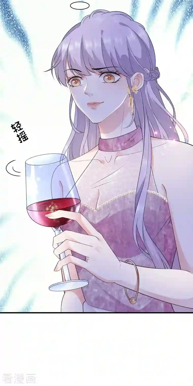 大小姐能有什么坏心眼呢第22话 宴会风波