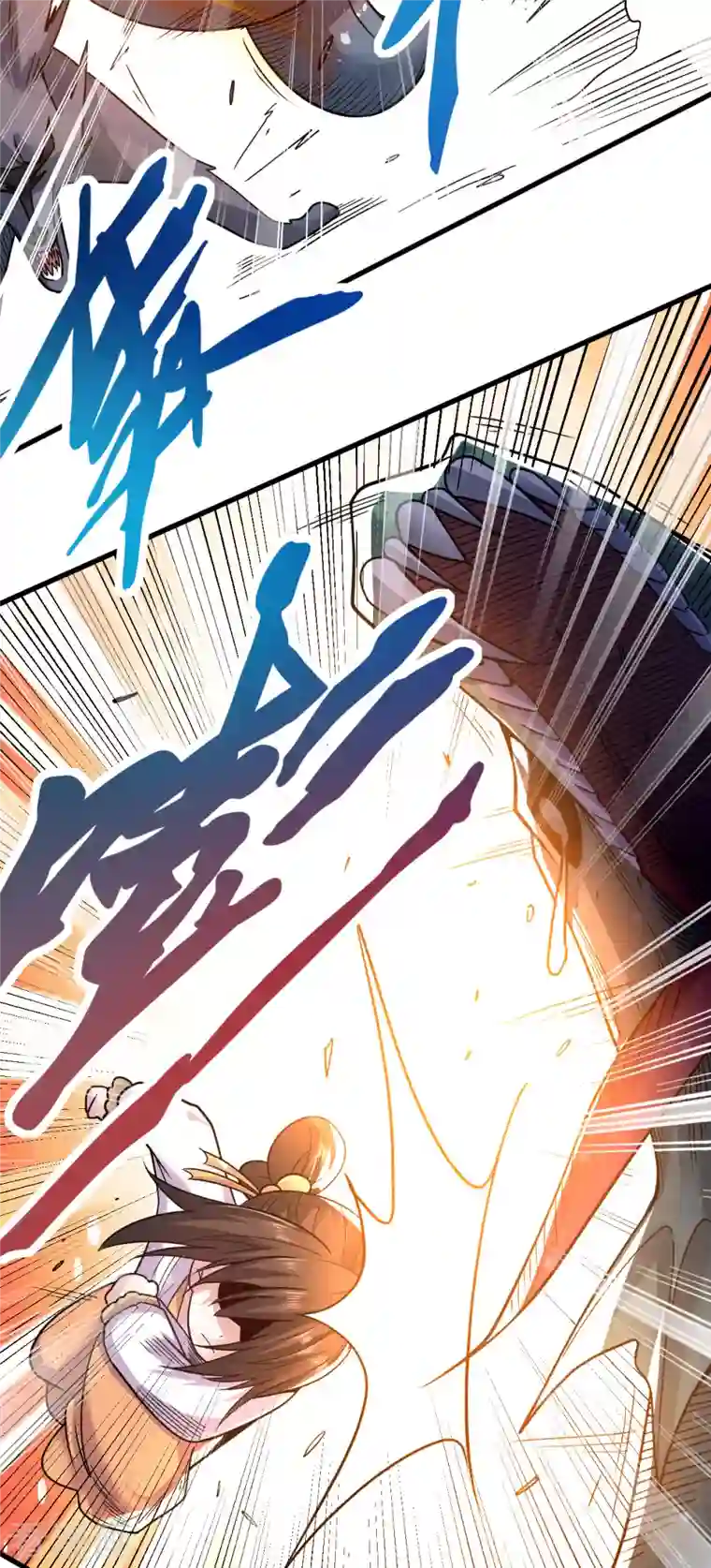 九域之天眼崛起第20话 丛林危险