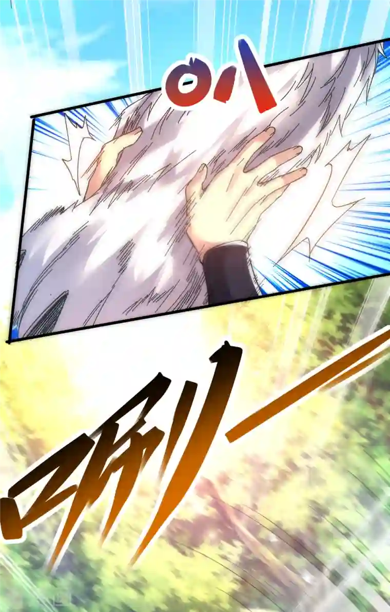 九域之天眼崛起第21话 二次魔化？