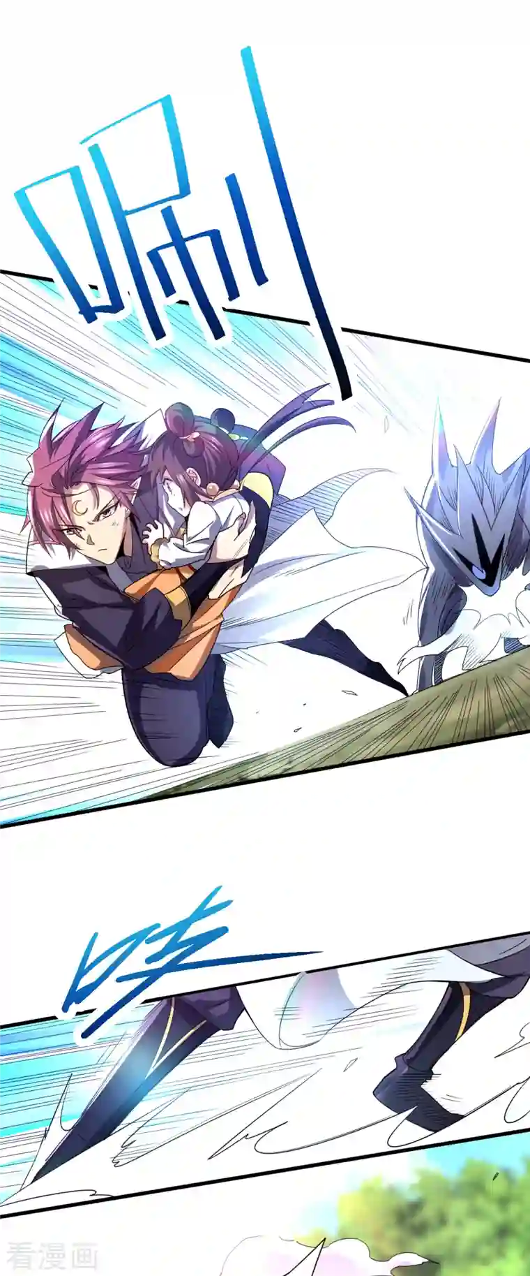 九域之天眼崛起第21话 二次魔化？