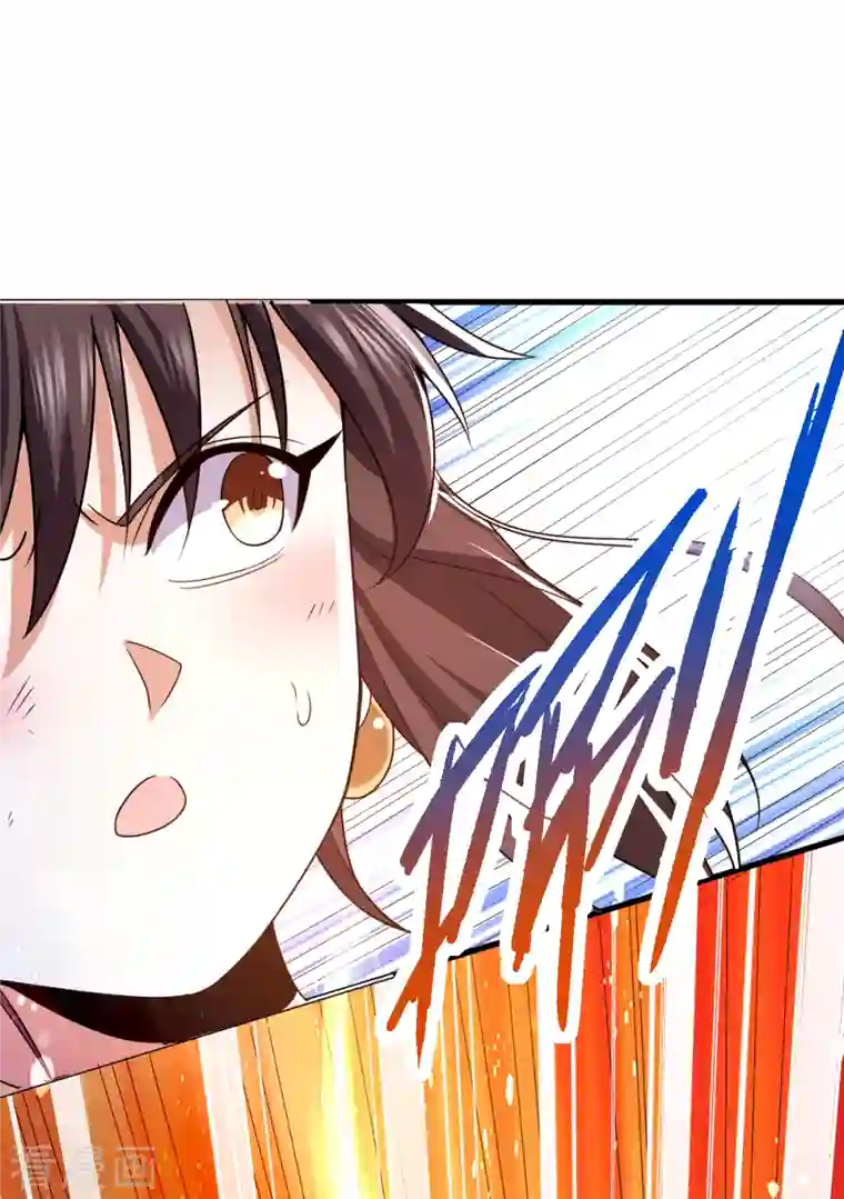 九域之天眼崛起第21话 二次魔化？