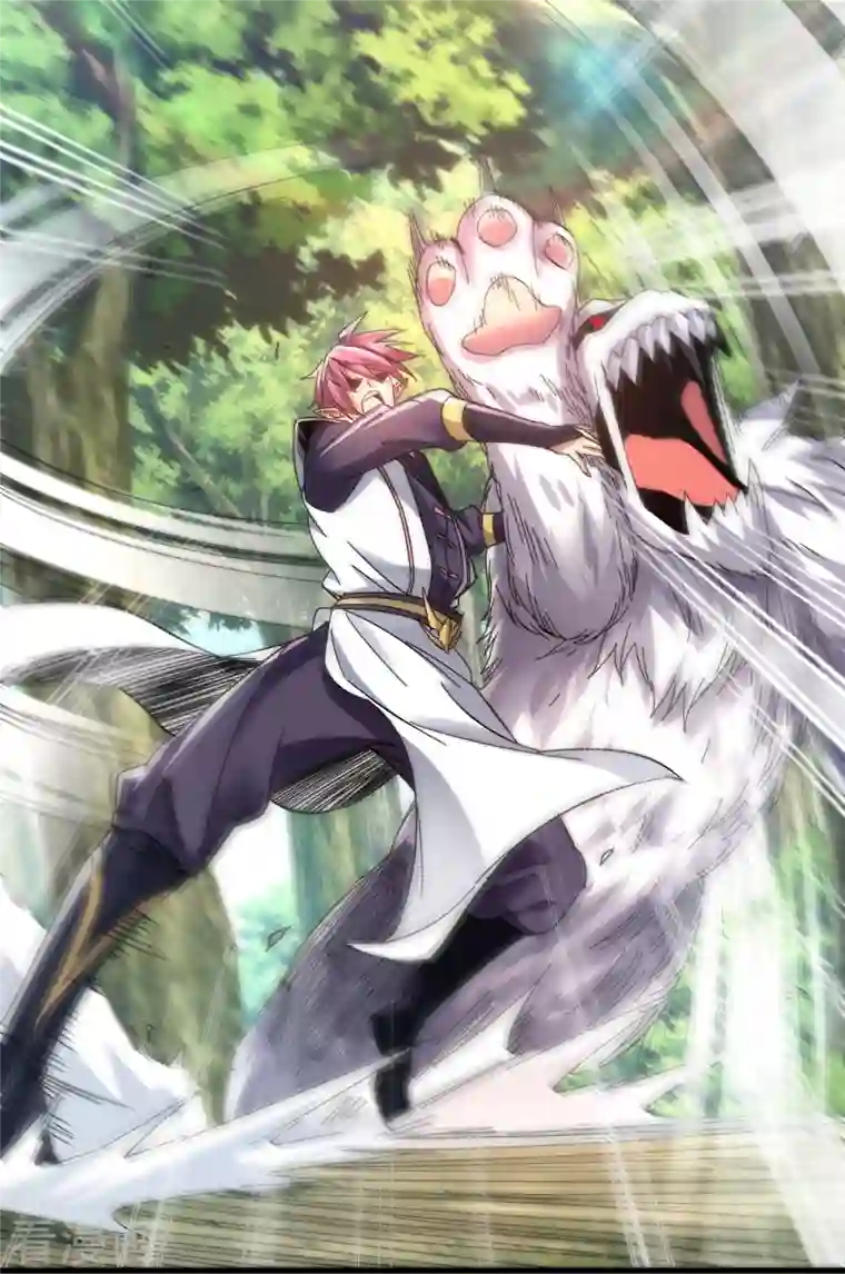 九域之天眼崛起第21话 二次魔化？