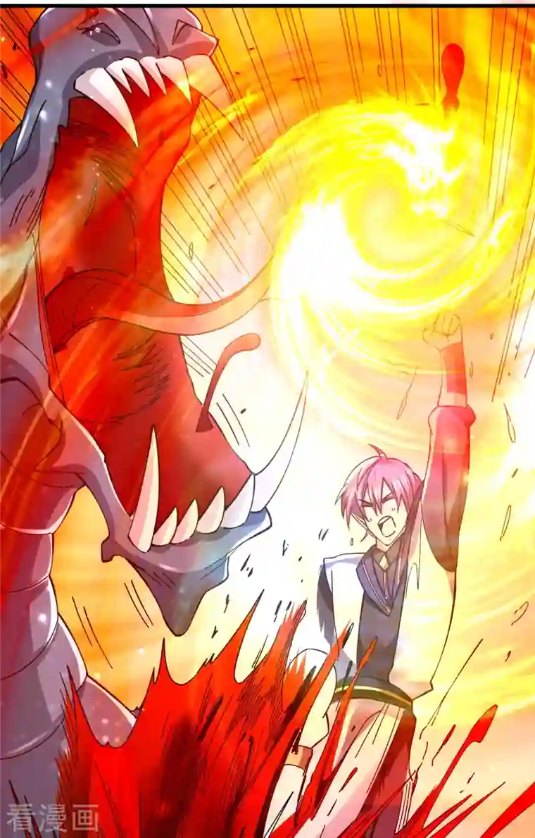 九域之天眼崛起第21话 二次魔化？