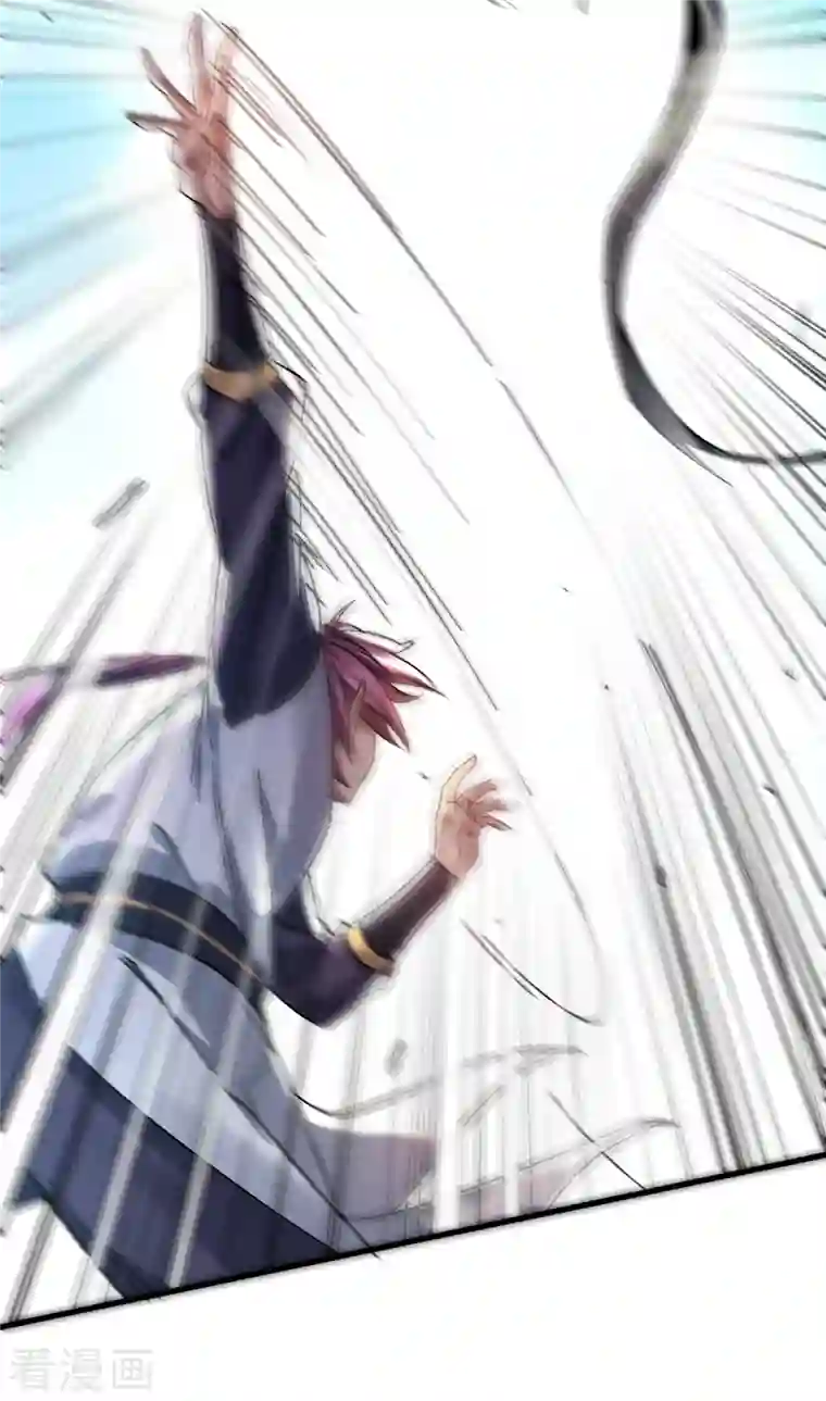 九域之天眼崛起第21话 二次魔化？