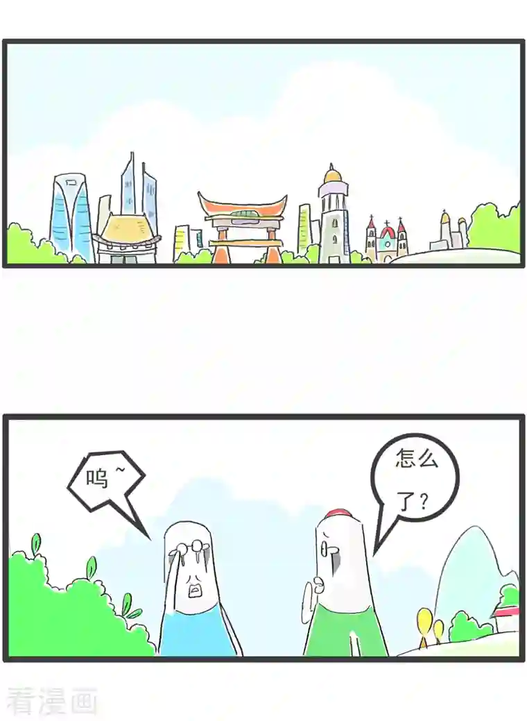 火锅家族第四季第69话 聊胜于无