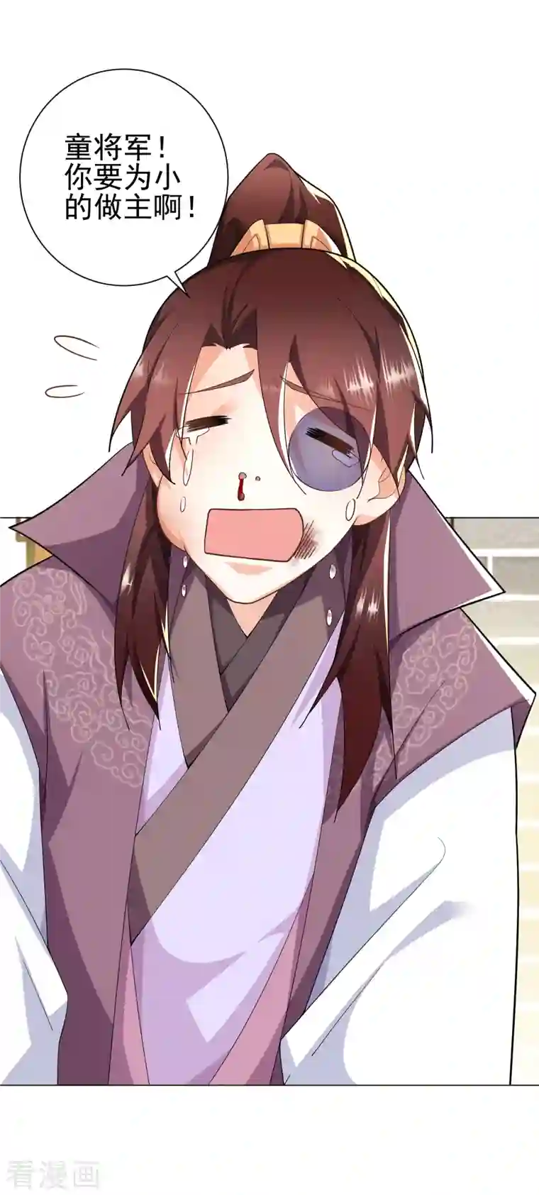 极品狂婿第73话 我们的同志遍布五湖四海