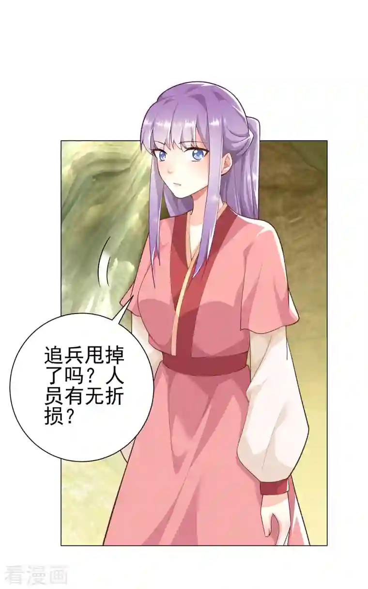 极品狂婿第73话 我们的同志遍布五湖四海