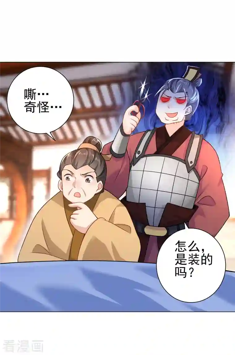 极品狂婿第73话 我们的同志遍布五湖四海