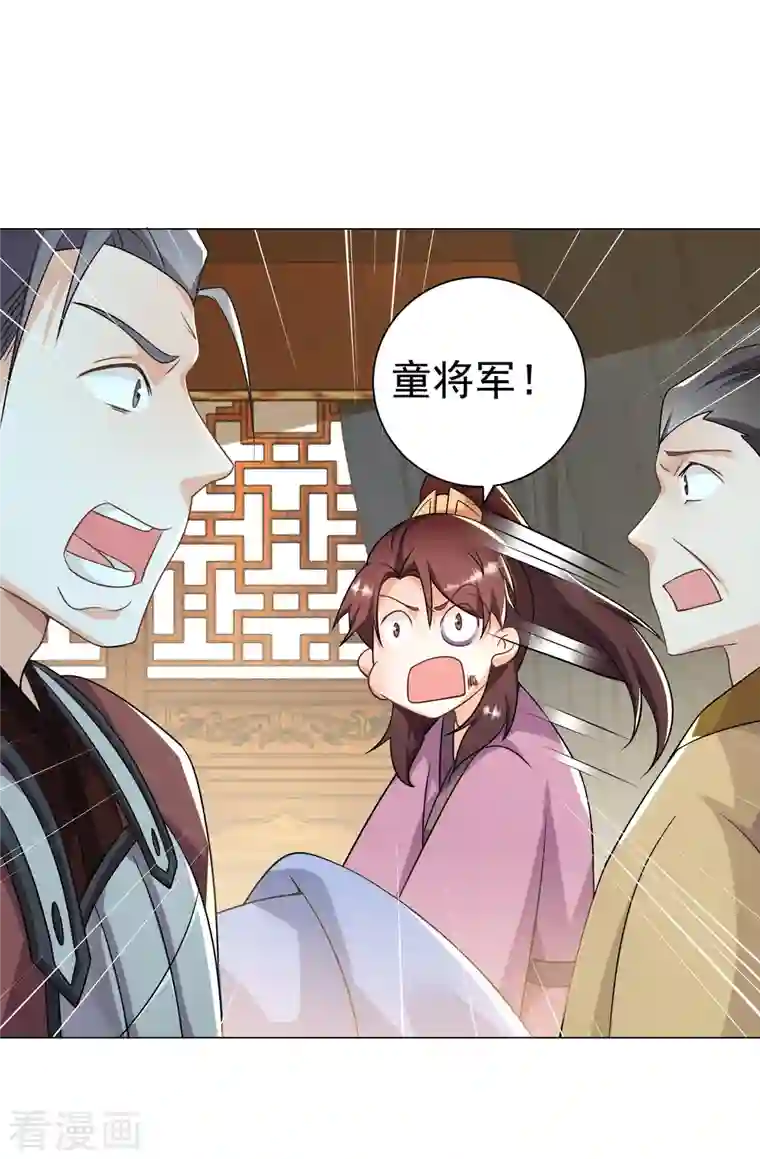 极品狂婿第73话 我们的同志遍布五湖四海