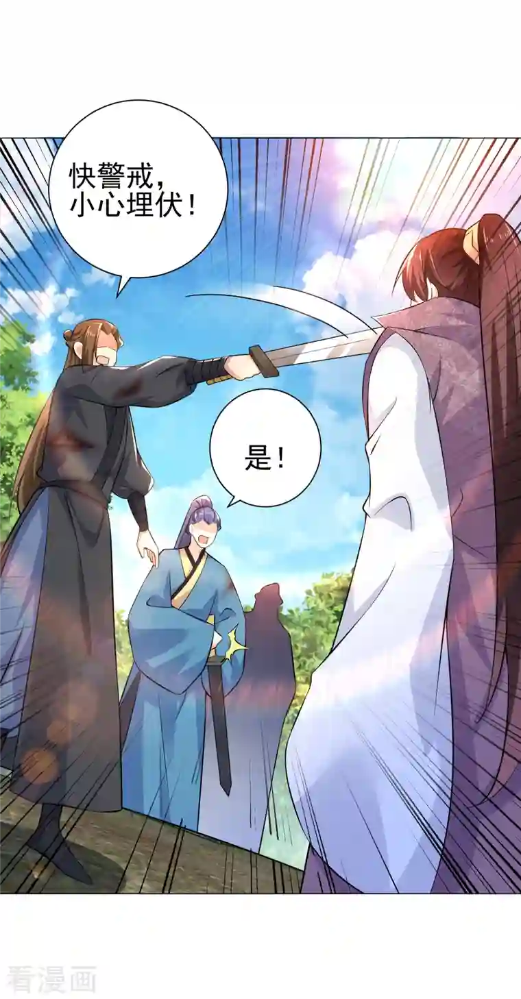 极品狂婿第73话 我们的同志遍布五湖四海