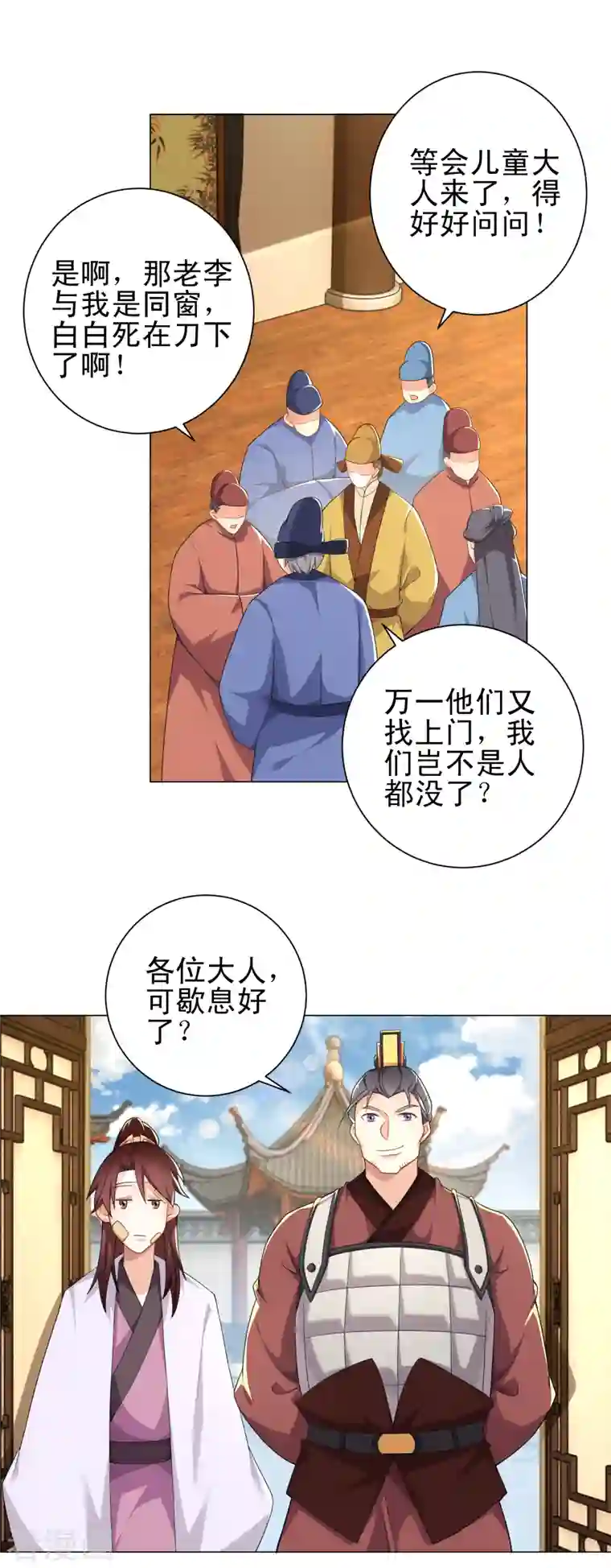 极品狂婿第74话 为什么受伤的总是我？