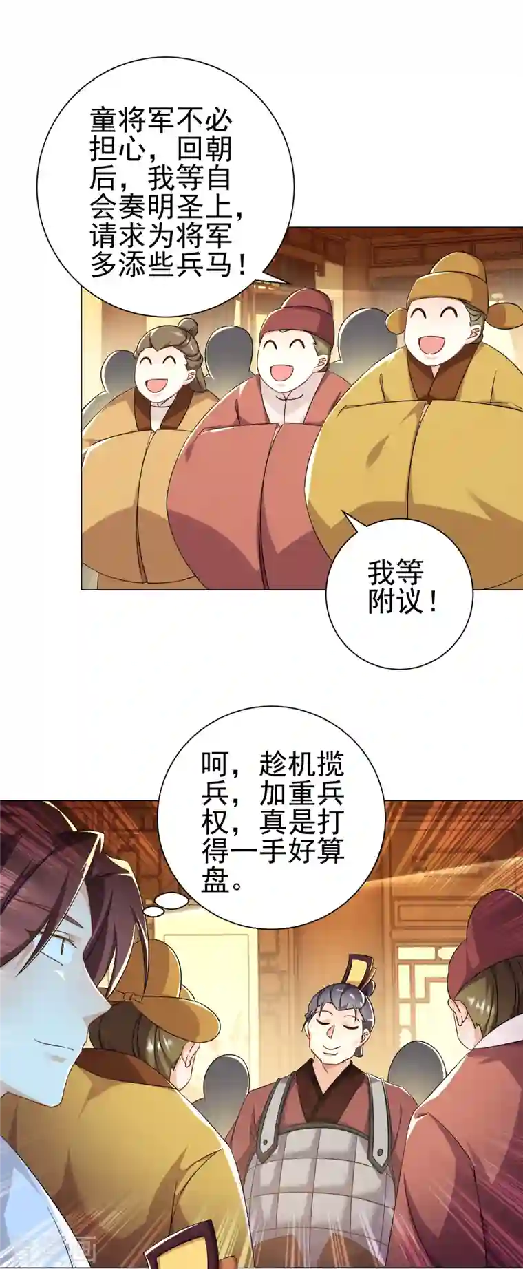 极品狂婿第74话 为什么受伤的总是我？