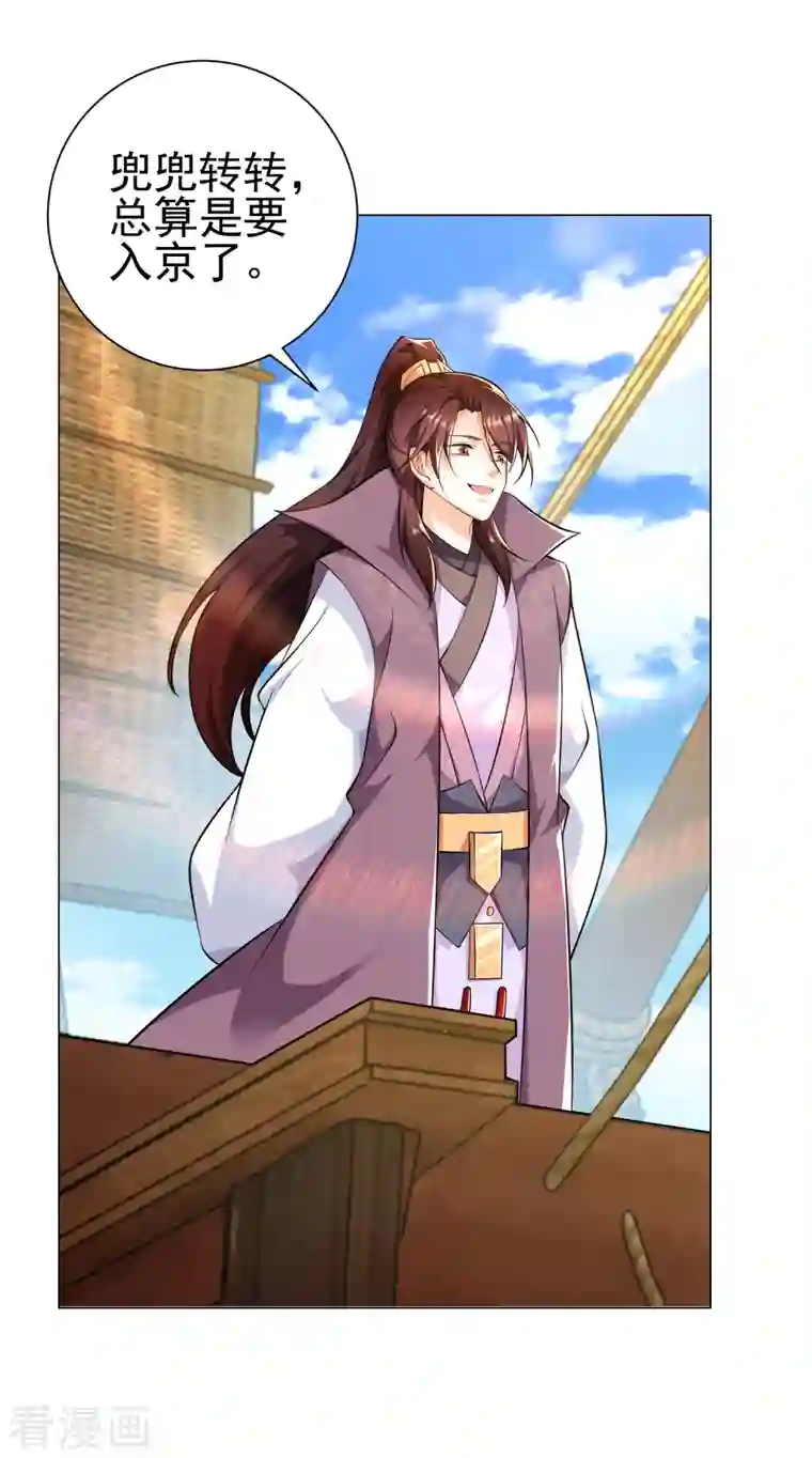 极品狂婿第74话 为什么受伤的总是我？