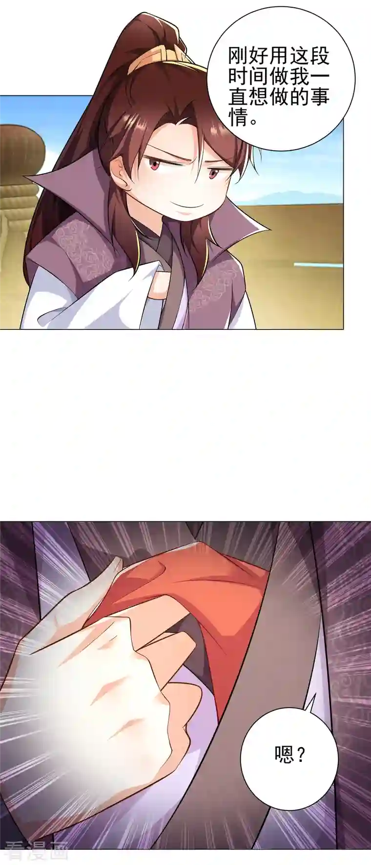 极品狂婿第74话 为什么受伤的总是我？