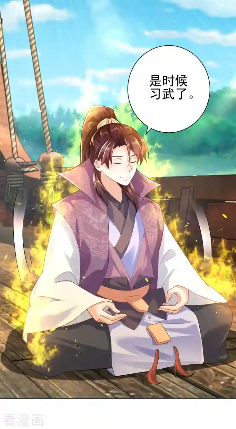 极品狂婿第74话 为什么受伤的总是我？