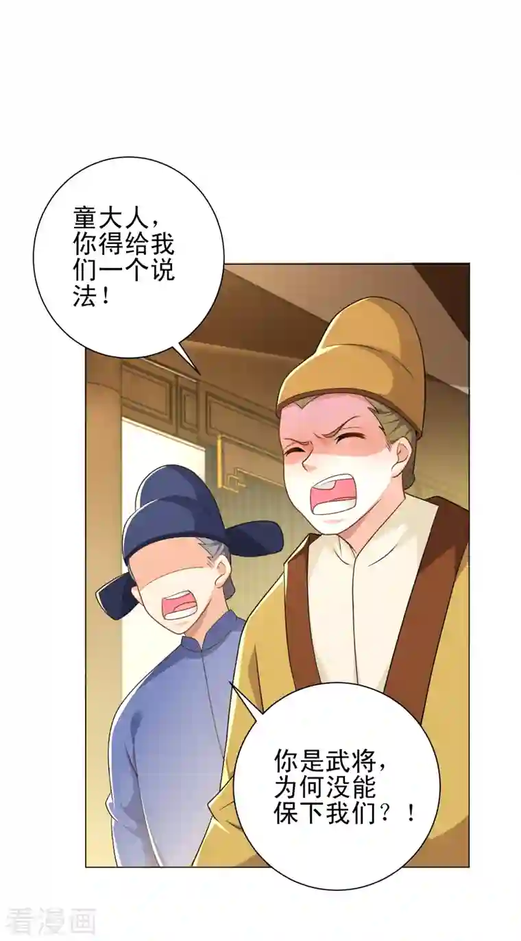 极品狂婿第74话 为什么受伤的总是我？