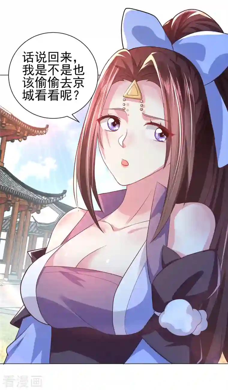 极品狂婿第74话 为什么受伤的总是我？