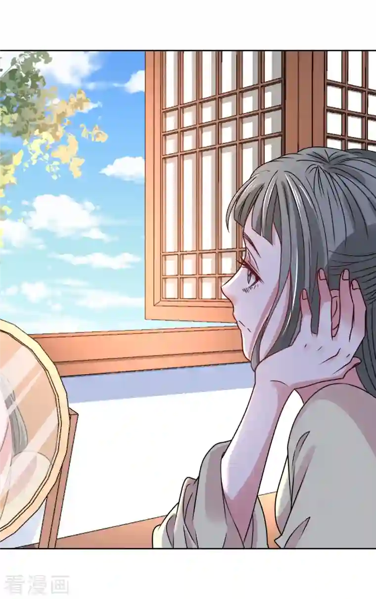 我家侯爷不宠我第66话 囚禁的生活