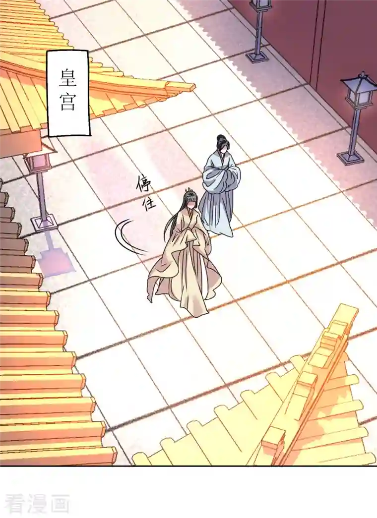 我家侯爷不宠我第66话 囚禁的生活