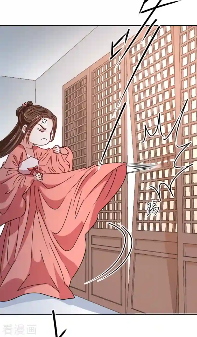 我家侯爷不宠我第66话 囚禁的生活