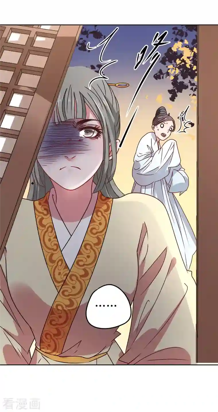 我家侯爷不宠我第66话 囚禁的生活