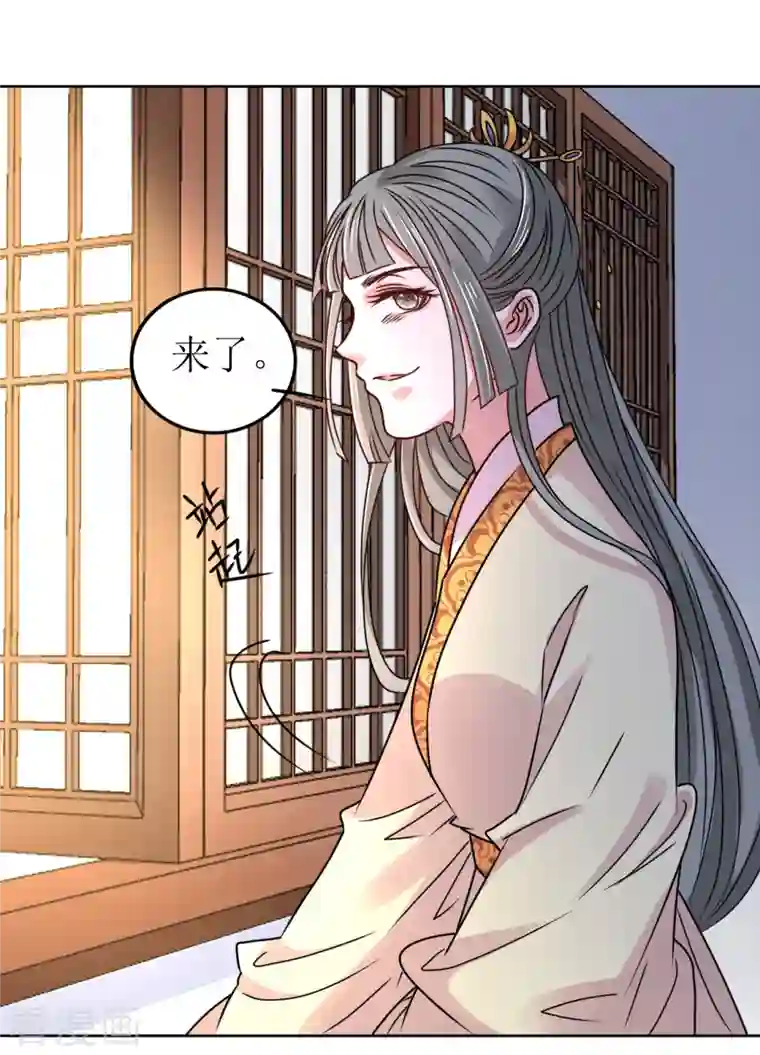 我家侯爷不宠我第66话 囚禁的生活