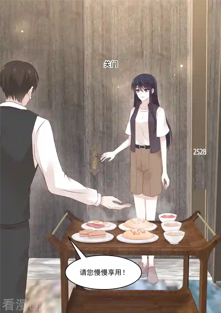 重生国民千金第39话 是他送的花？