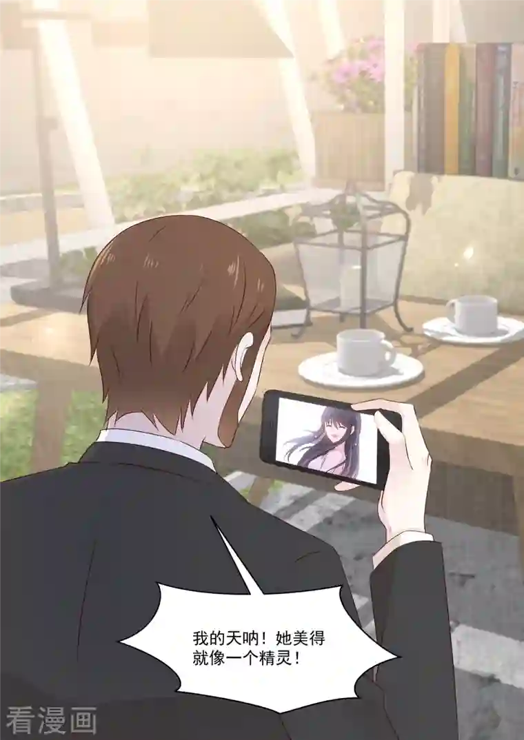 重生国民千金第39话 是他送的花？