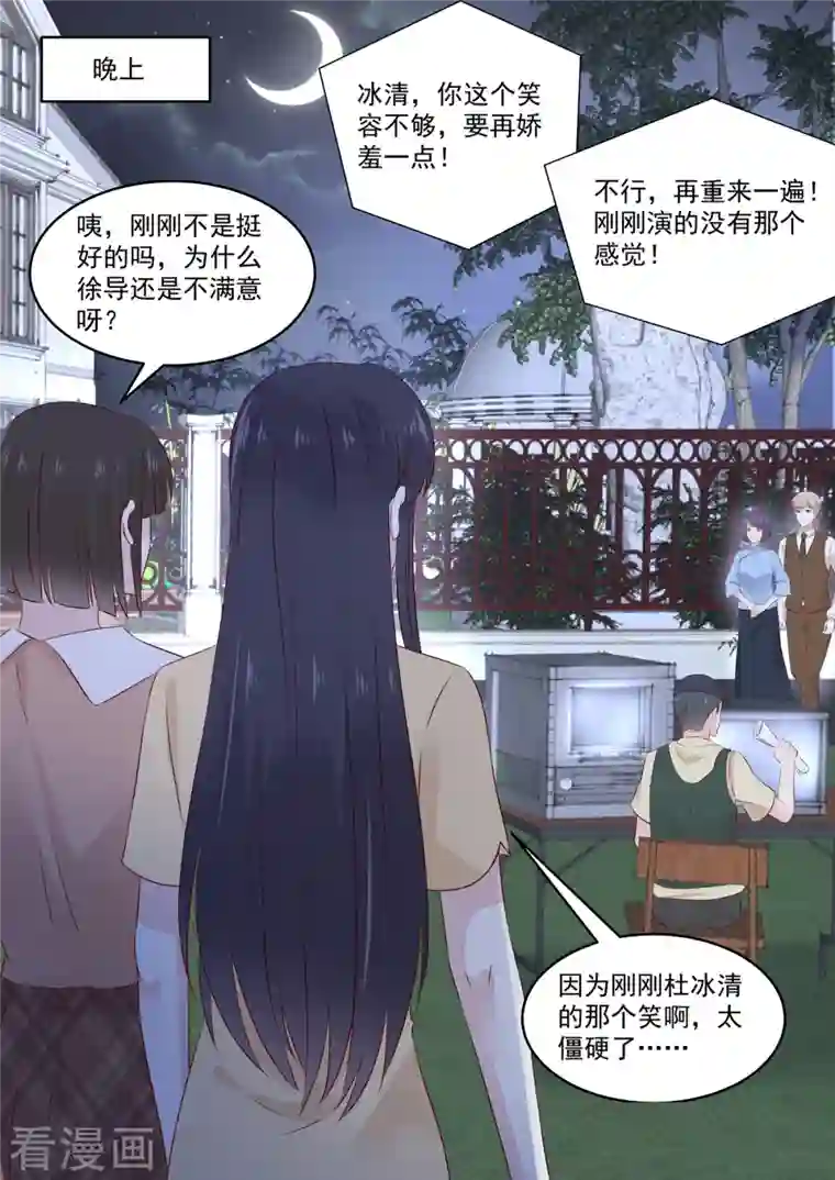 重生国民千金第39话 是他送的花？