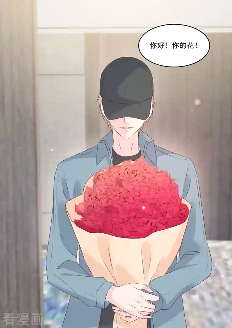 重生国民千金第40话 又又又上热搜了！