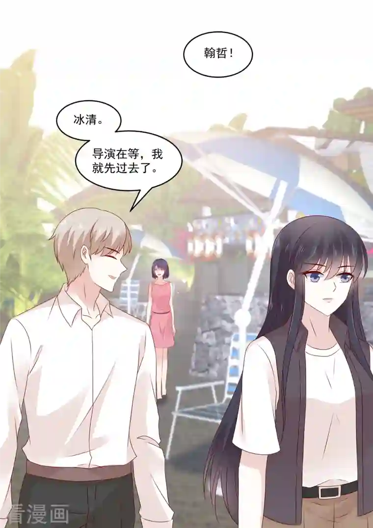 重生国民千金第40话 又又又上热搜了！