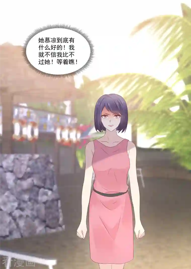 重生国民千金第40话 又又又上热搜了！