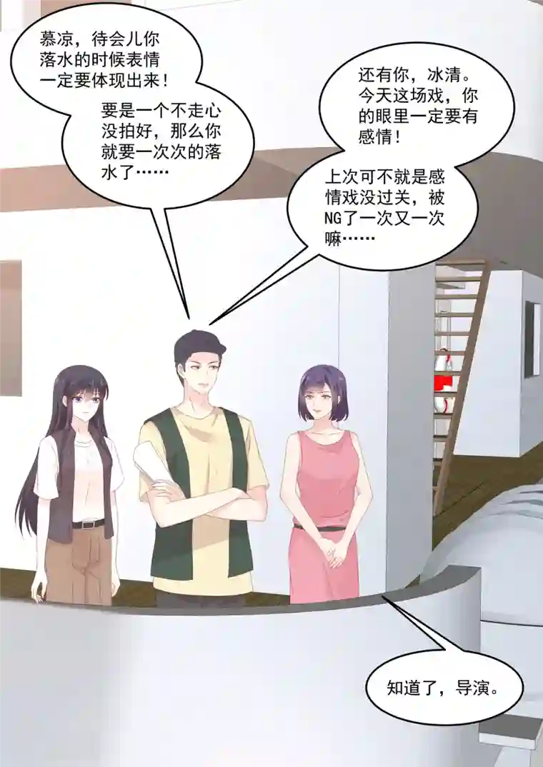 重生国民千金第40话 又又又上热搜了！