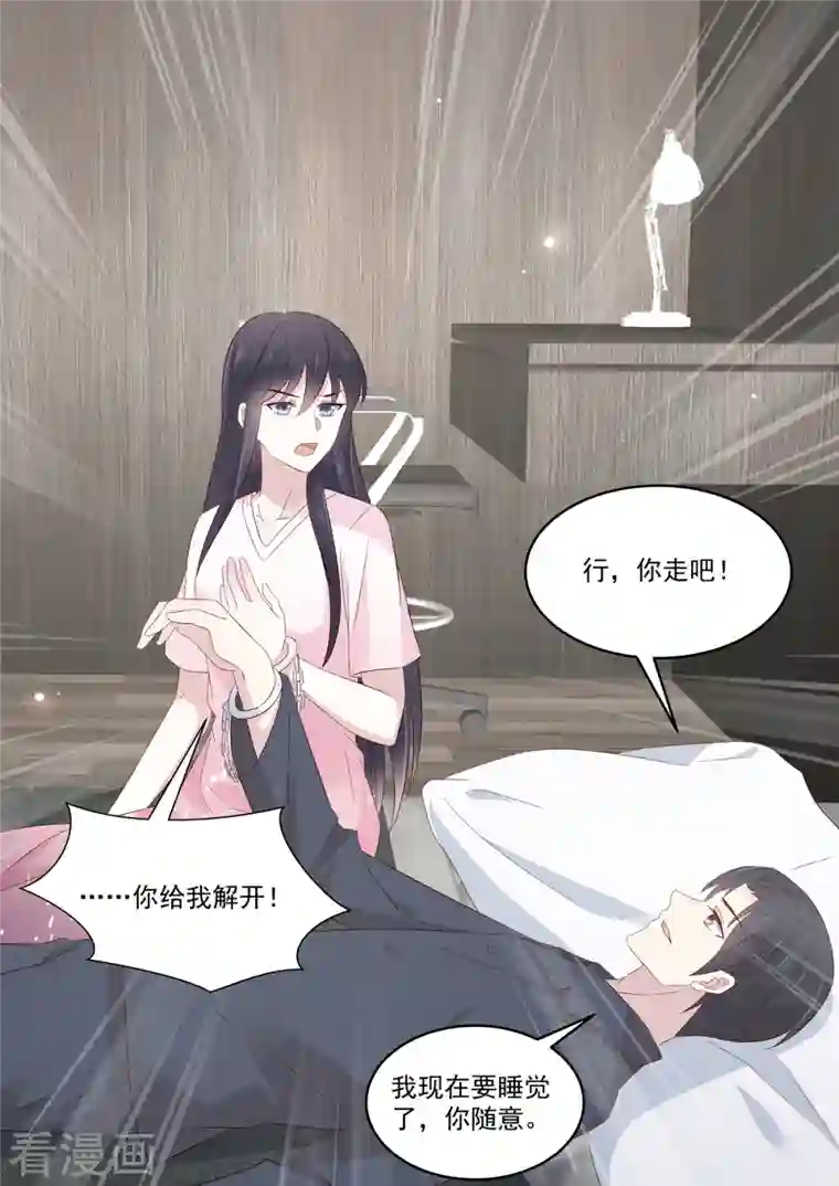 重生国民千金第41话 别动，借我靠靠