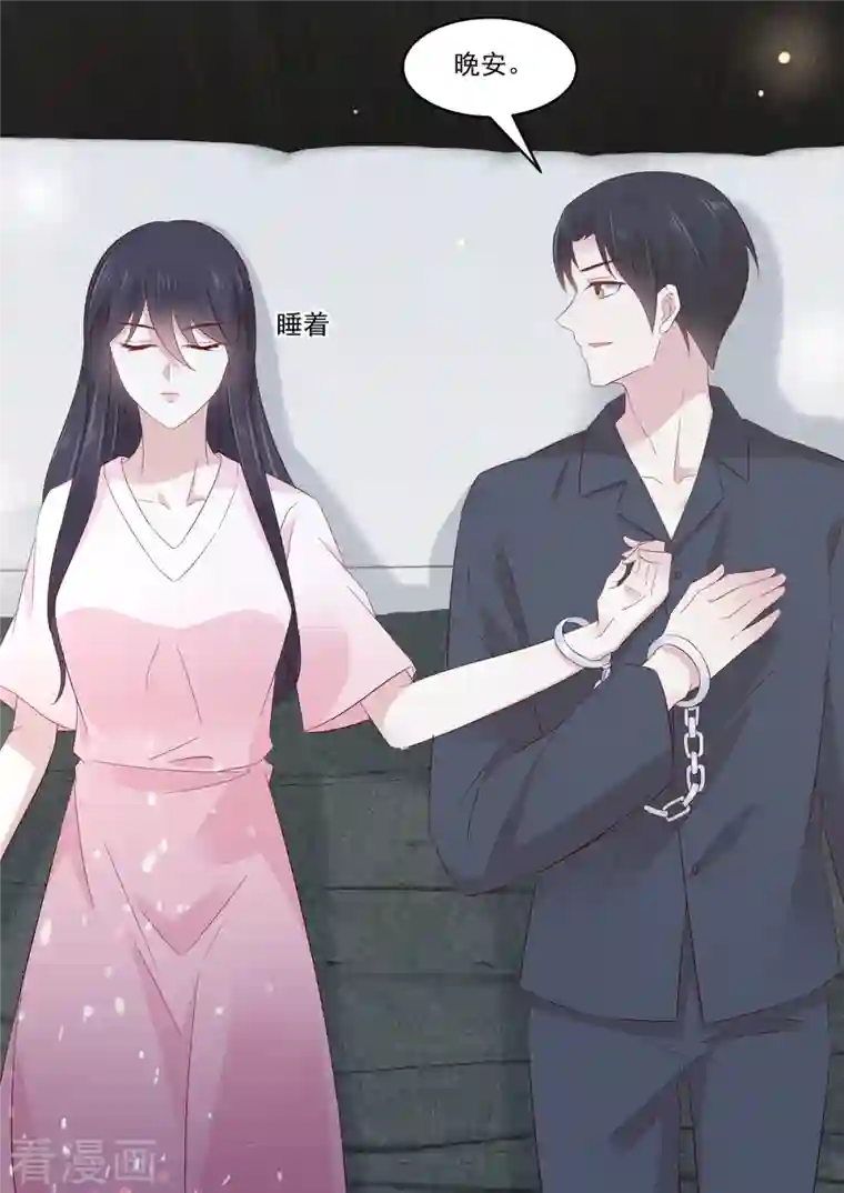 重生国民千金第41话 别动，借我靠靠