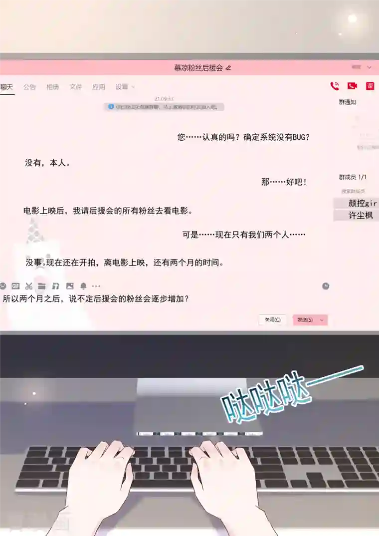 重生国民千金第41话 别动，借我靠靠