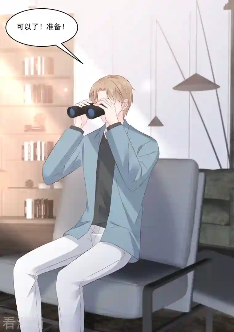 重生国民千金第42话 红毯上的较量