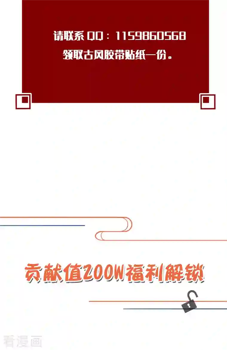 仵作王妃路子野开奖豪礼大派送2