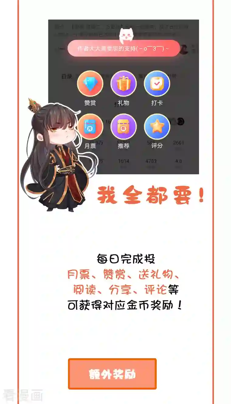 仵作王妃路子野开奖豪礼大派送2