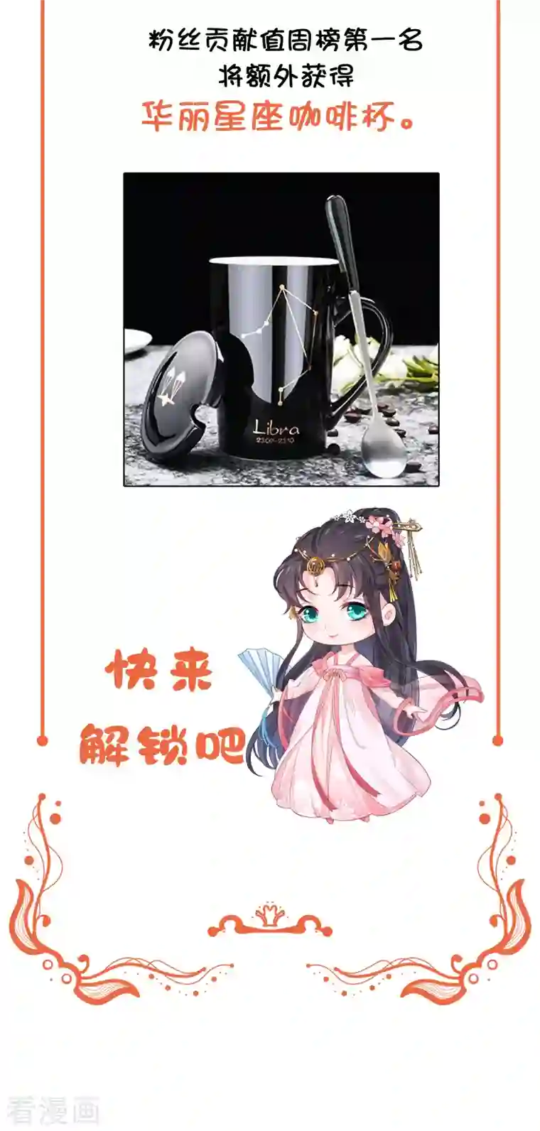 仵作王妃路子野开奖豪礼大派送2