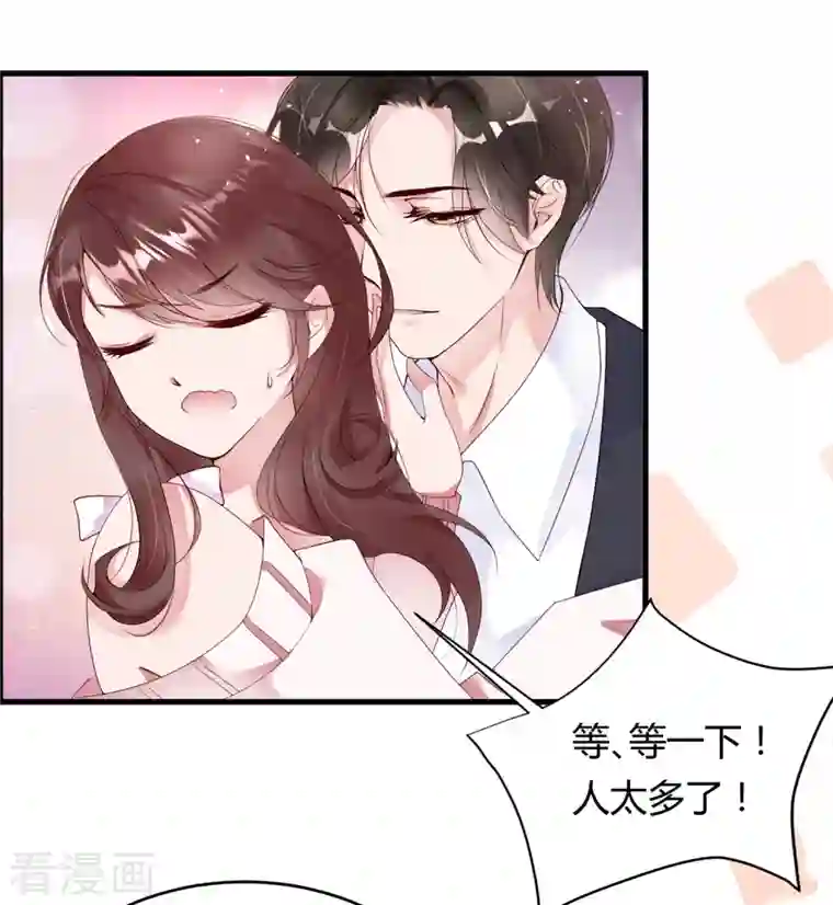 狐狸的浪漫史第12话 戏没演够，协议来凑