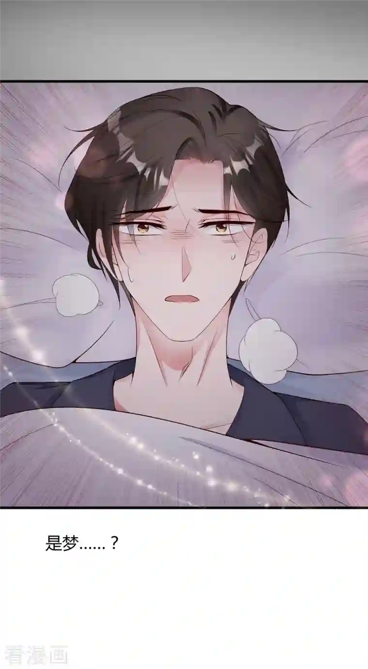 狐狸的浪漫史第12话 戏没演够，协议来凑