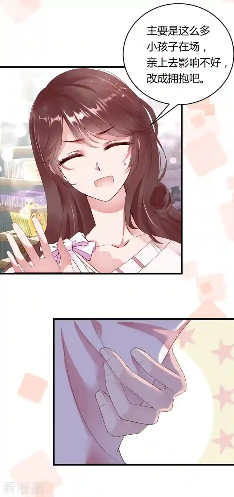 狐狸的浪漫史第12话 戏没演够，协议来凑