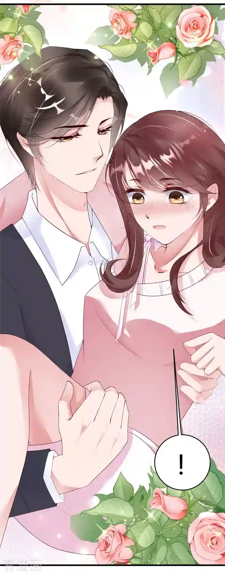 狐狸的浪漫史第12话 戏没演够，协议来凑