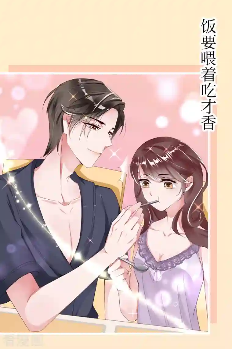 狐狸的浪漫史番外 狐狸撒糖福利等你来入坑