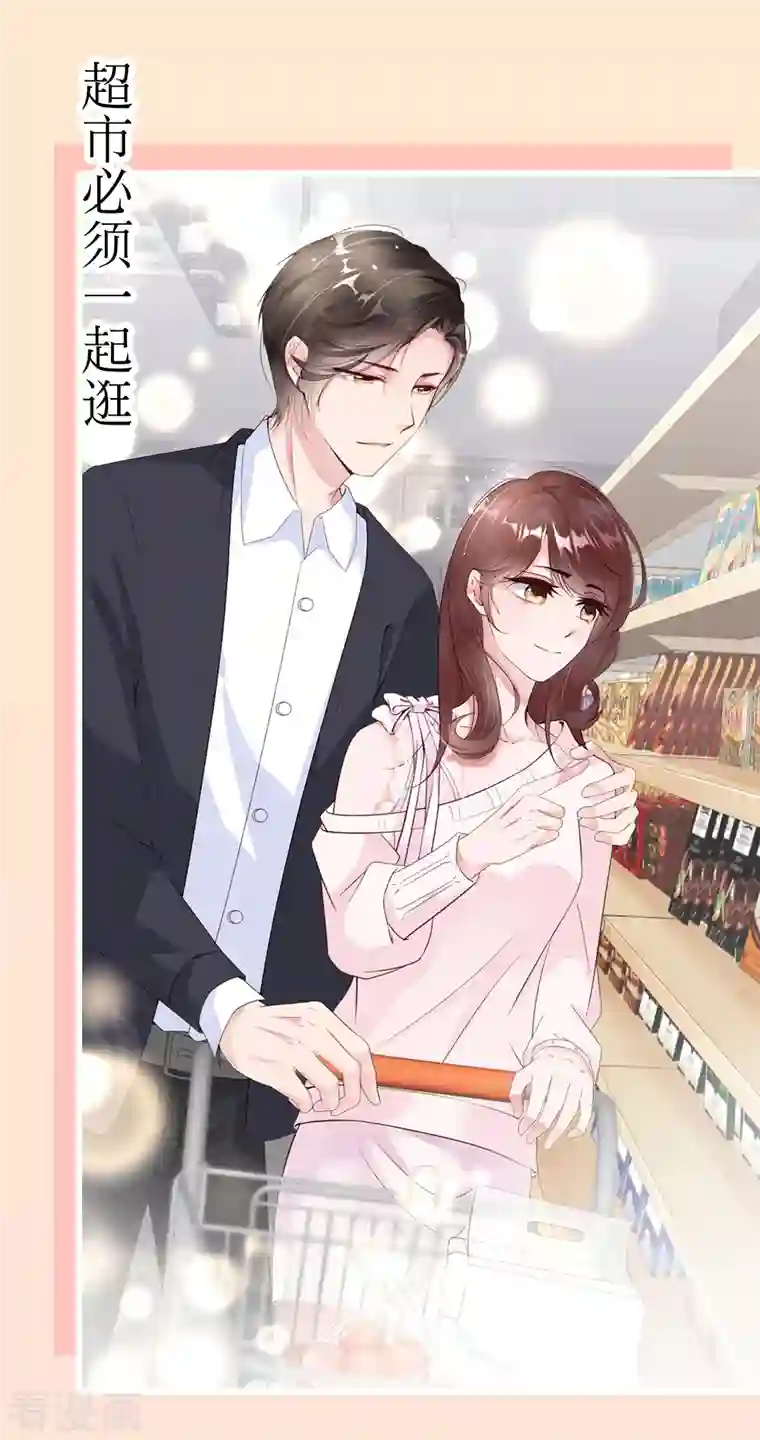 狐狸的浪漫史番外 狐狸撒糖福利等你来入坑